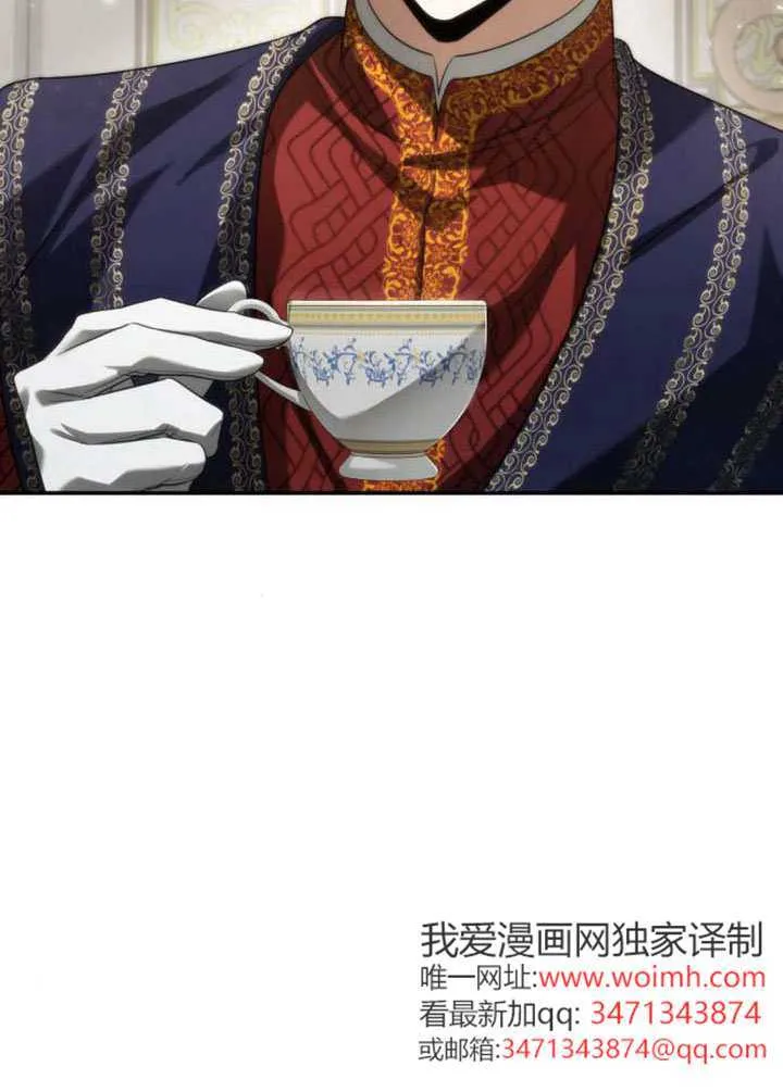 第154话 第136页