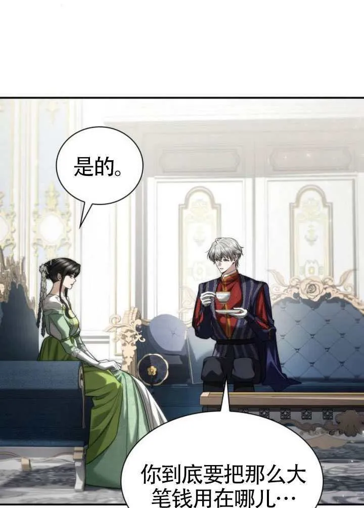 第154话 第137页