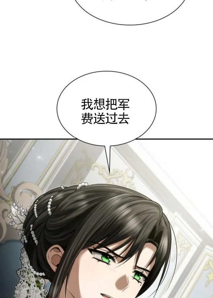 第154话 第138页