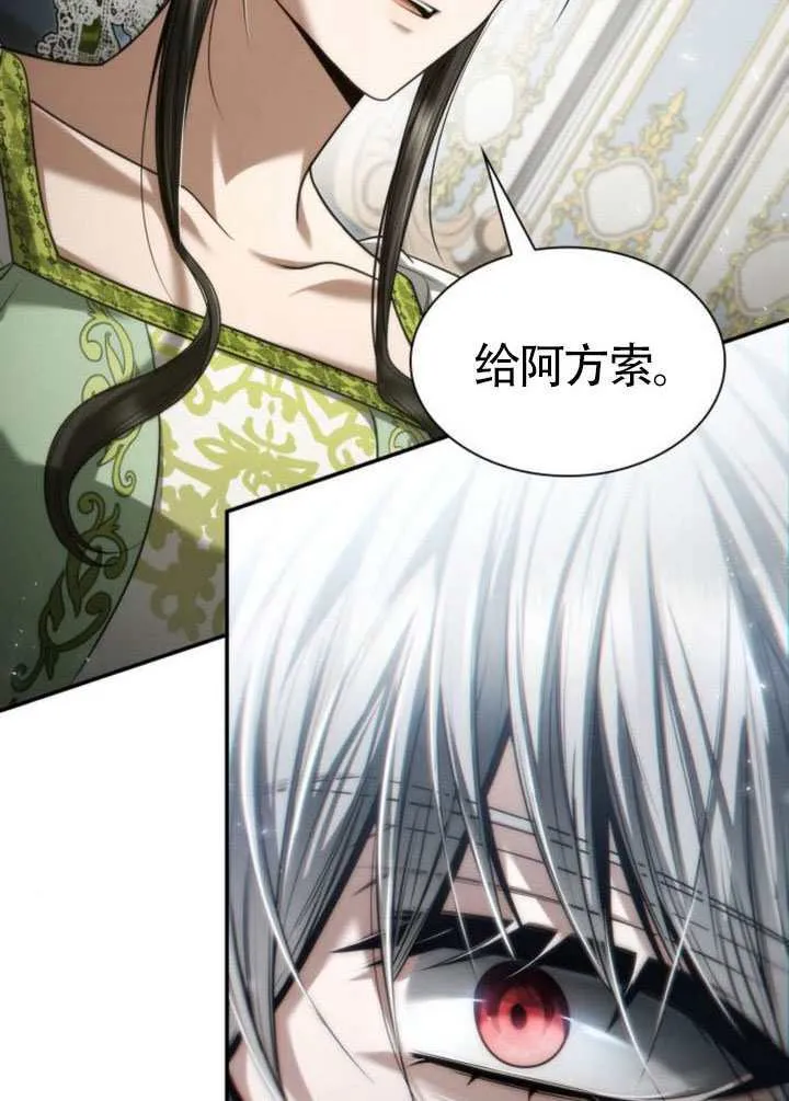 第154话 第139页