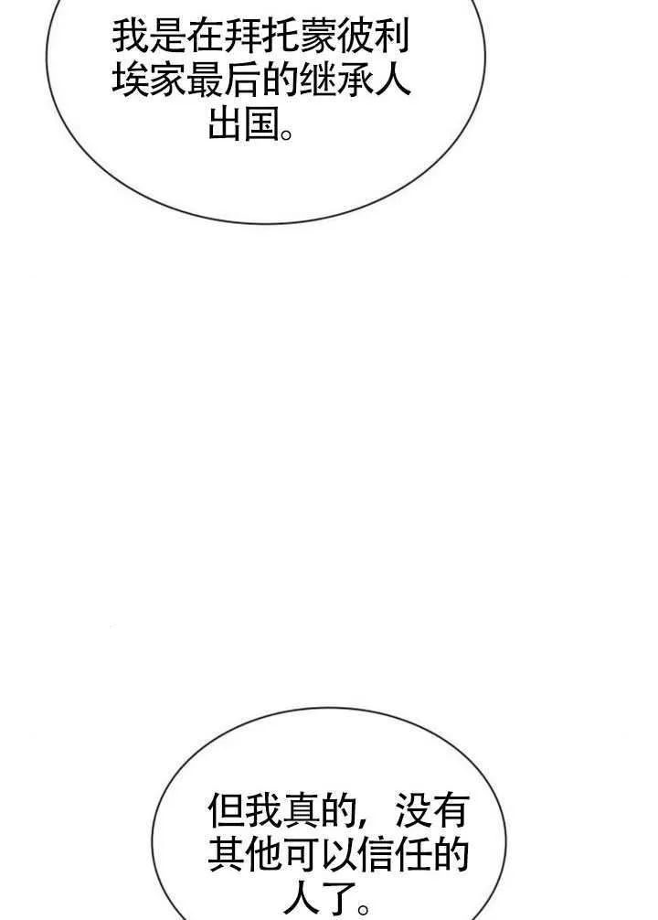 第154话 第142页