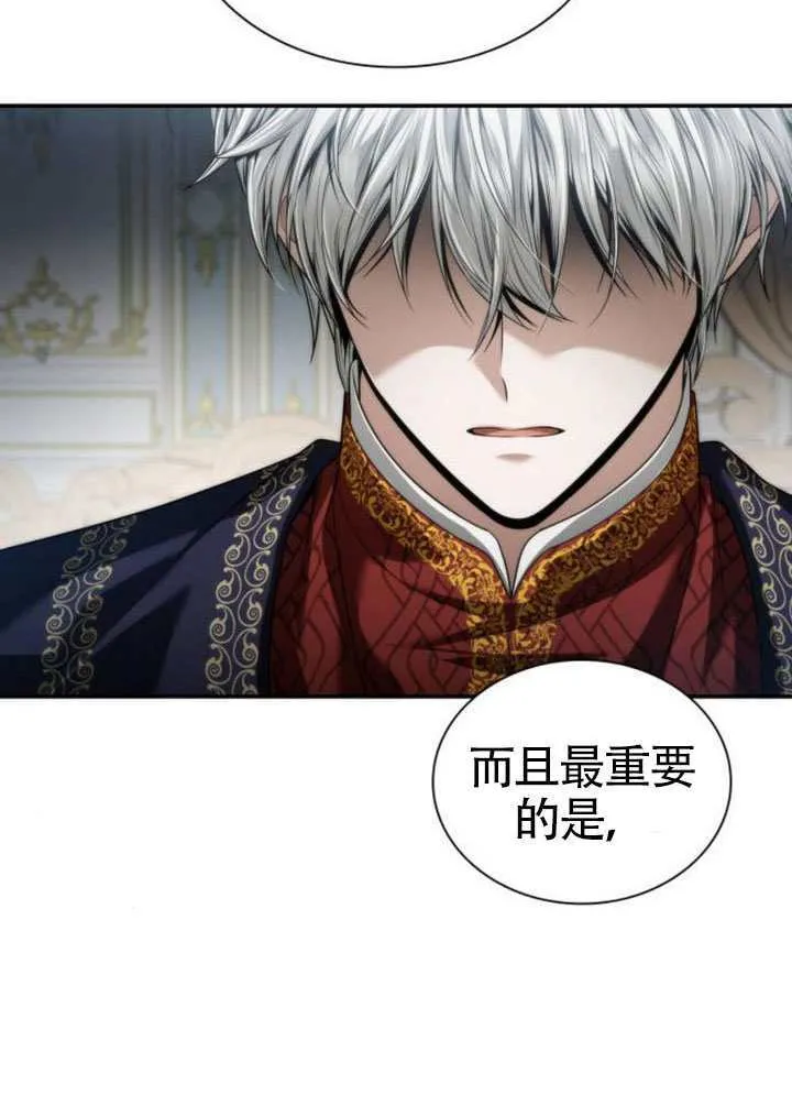 第154话 第143页