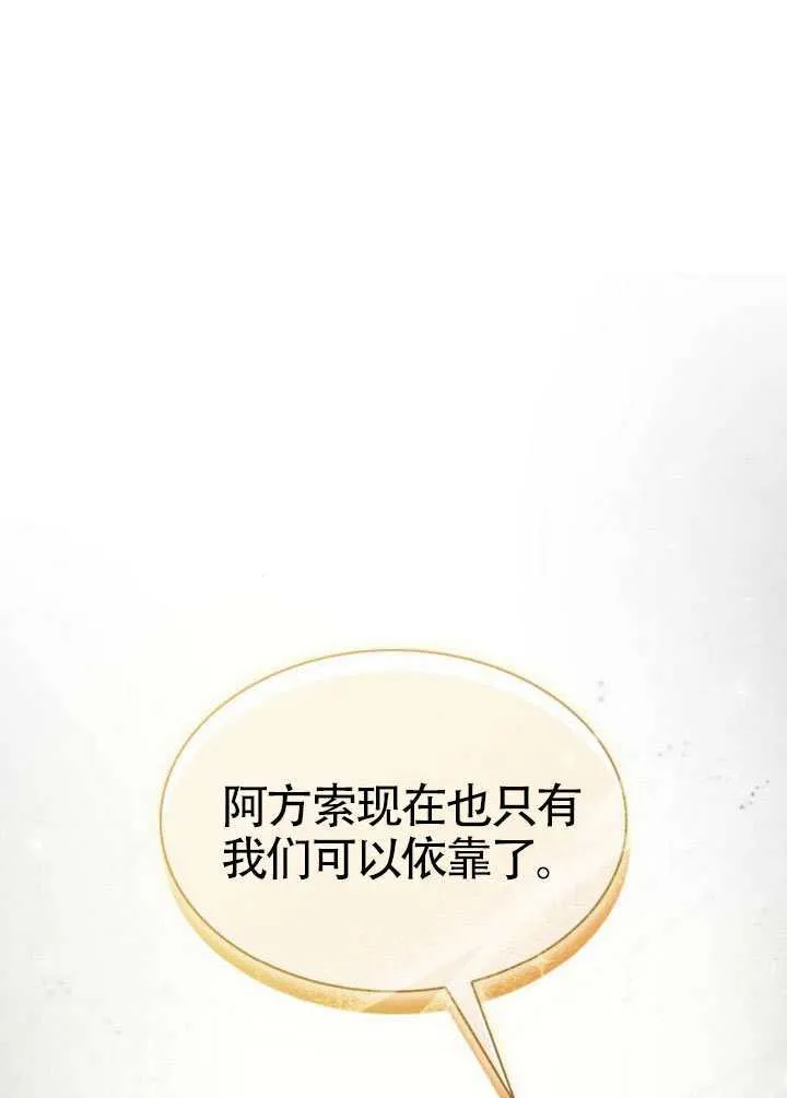 第154话 第144页