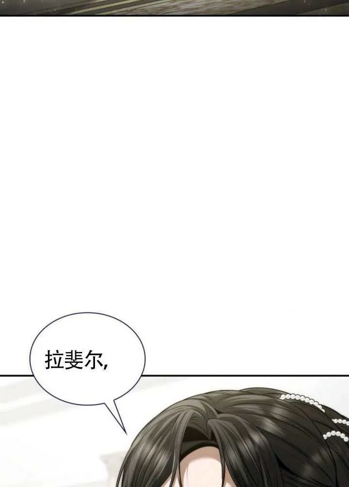 第154话 第146页