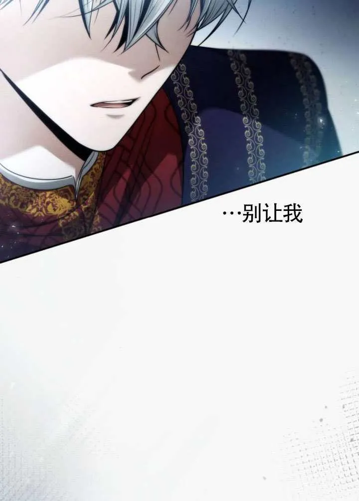 第154话 第150页