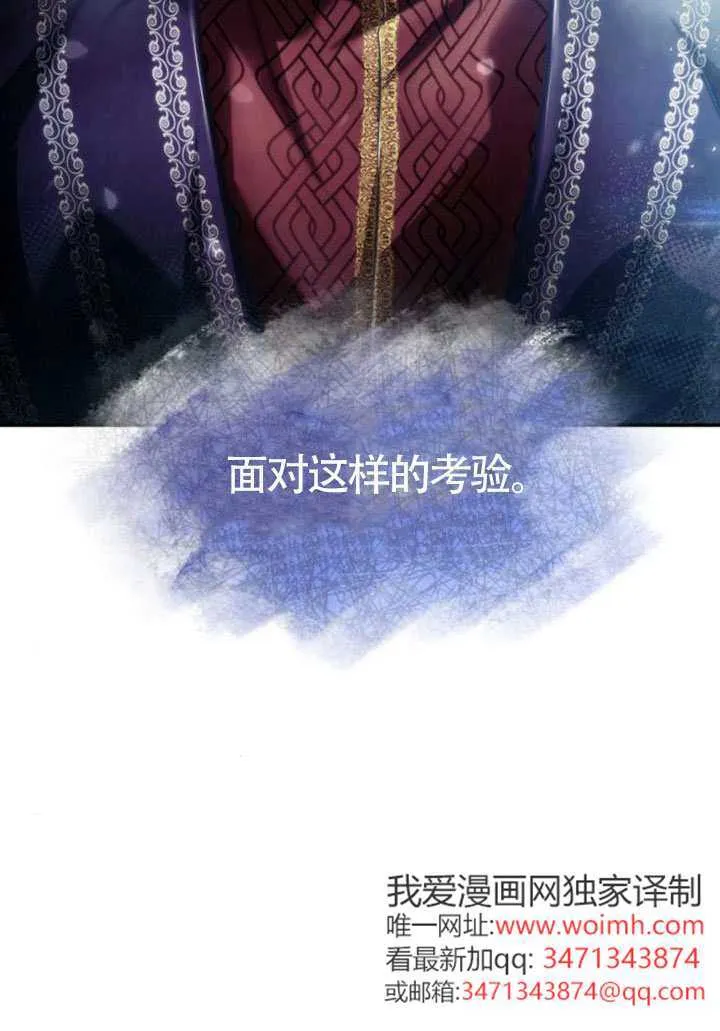 第154话 第152页