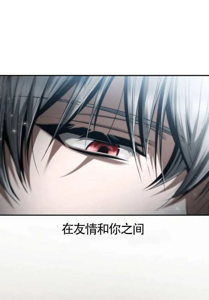 第154话 第153页