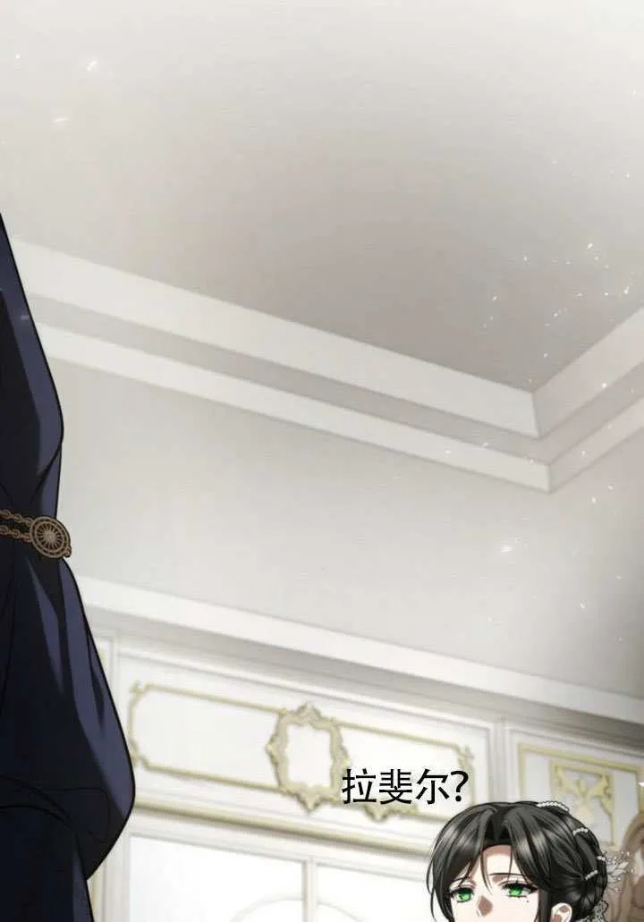 第154话 第154页
