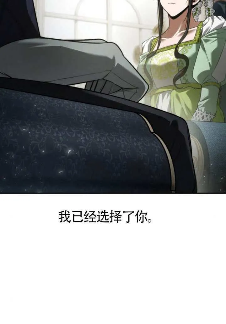 第154话 第155页