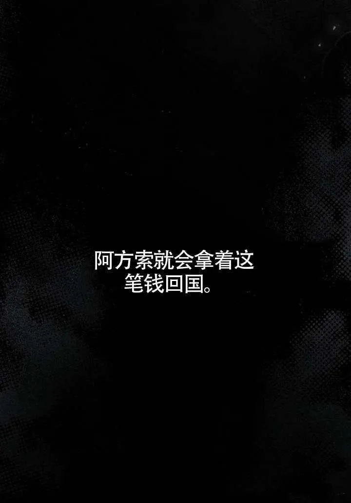 第154话 第158页