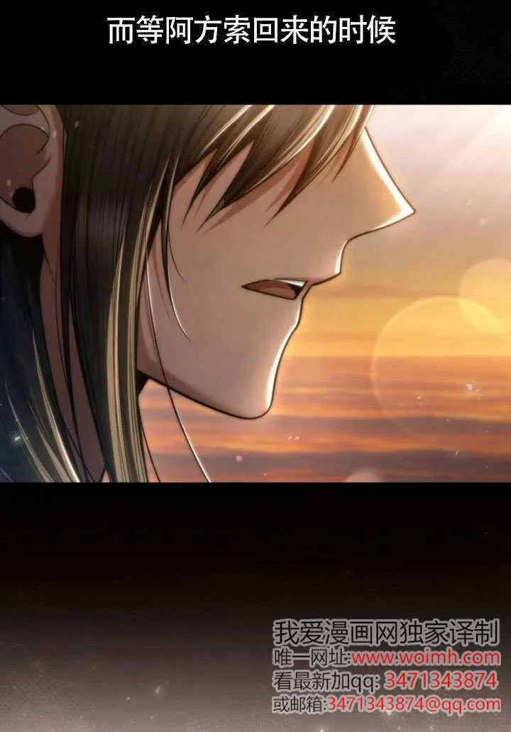 第154话 第159页