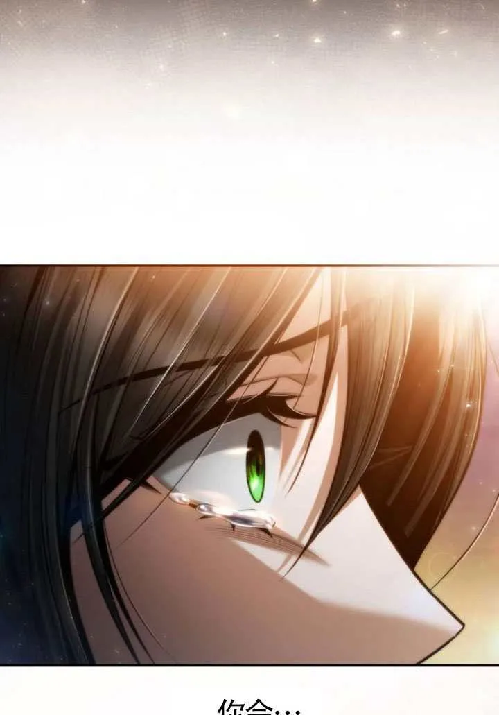 第154话 第160页