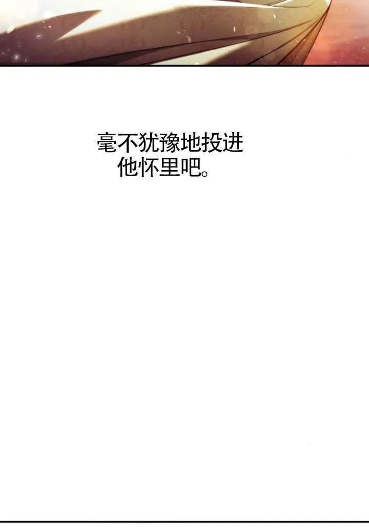 第154话 第167页