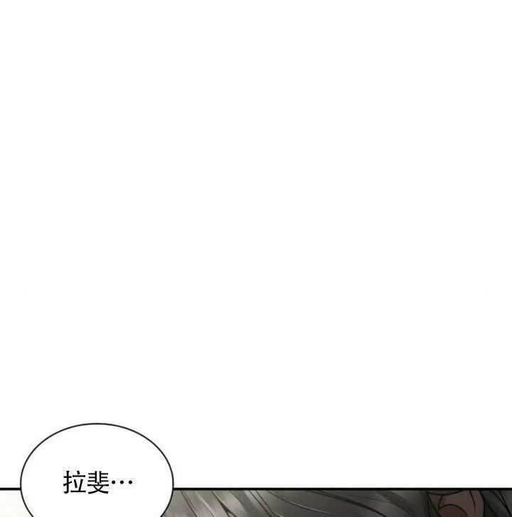 第154话 第178页
