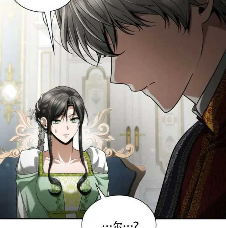 第154话 第179页