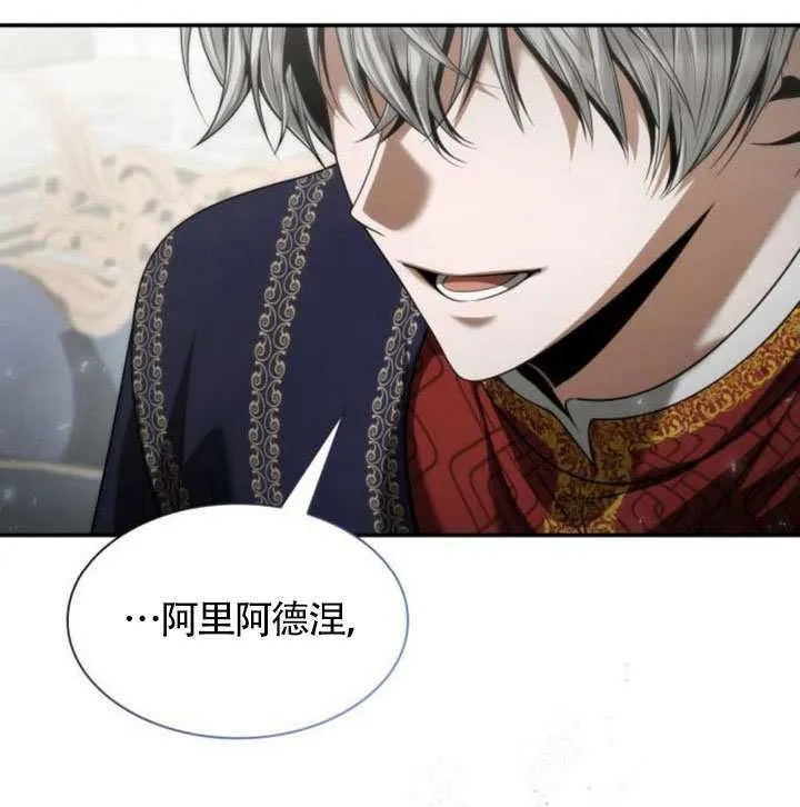 第154话 第181页