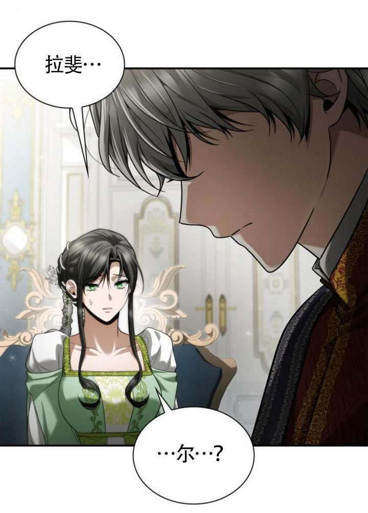 第155话 第1页
