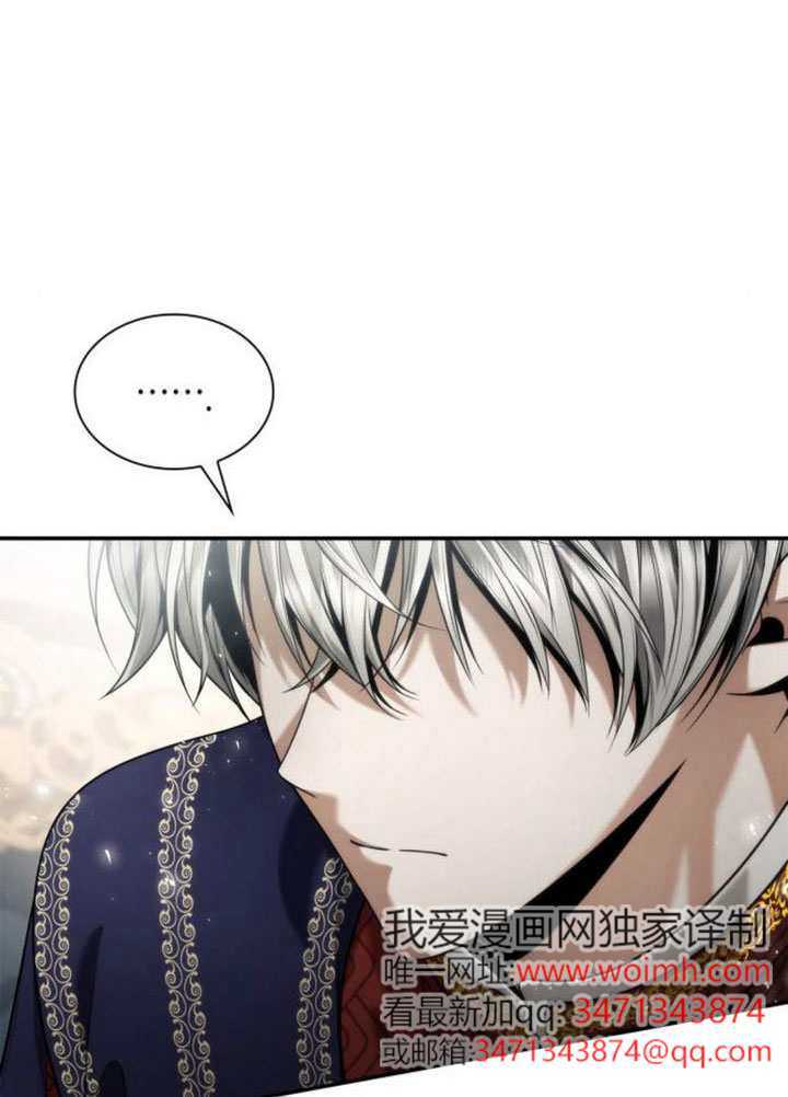 第155话 第8页