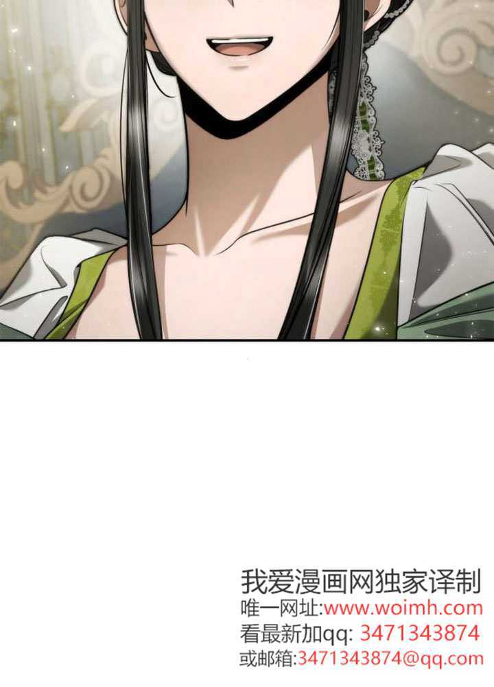 第155话 第12页