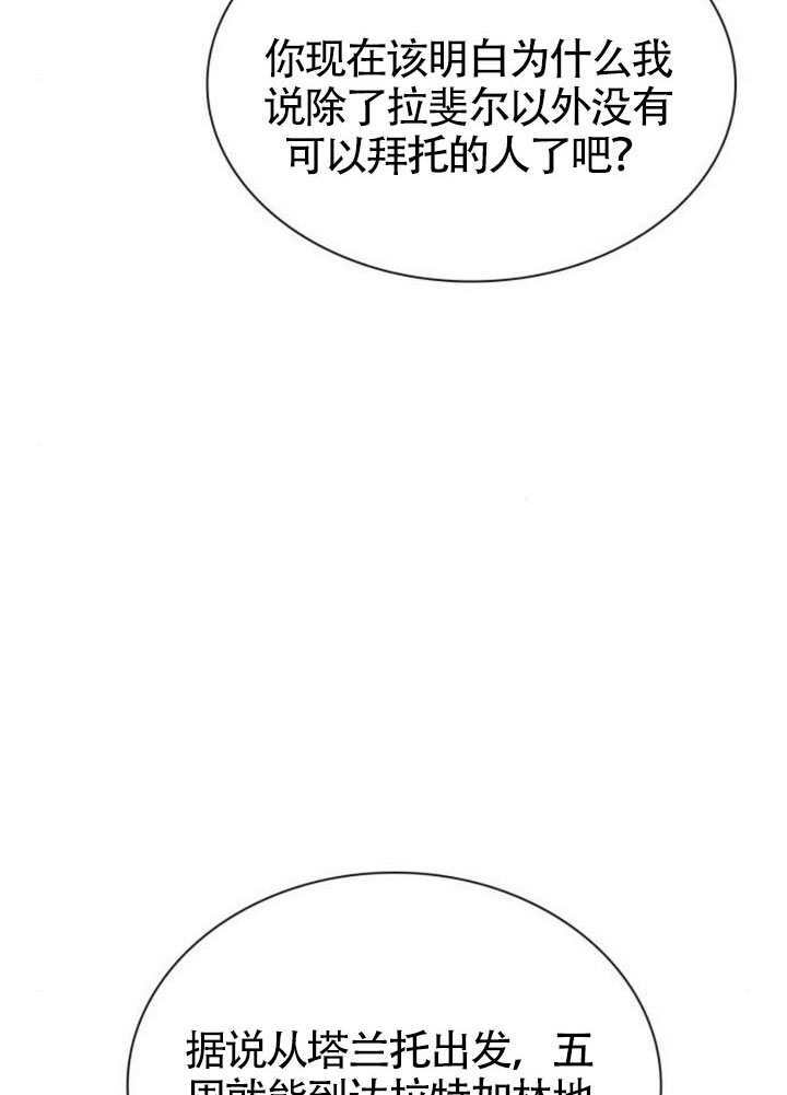 第155话 第14页