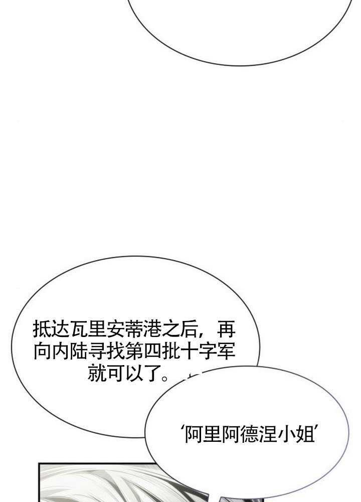 第155话 第16页