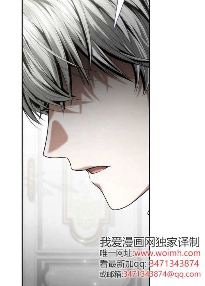 第155话 第17页