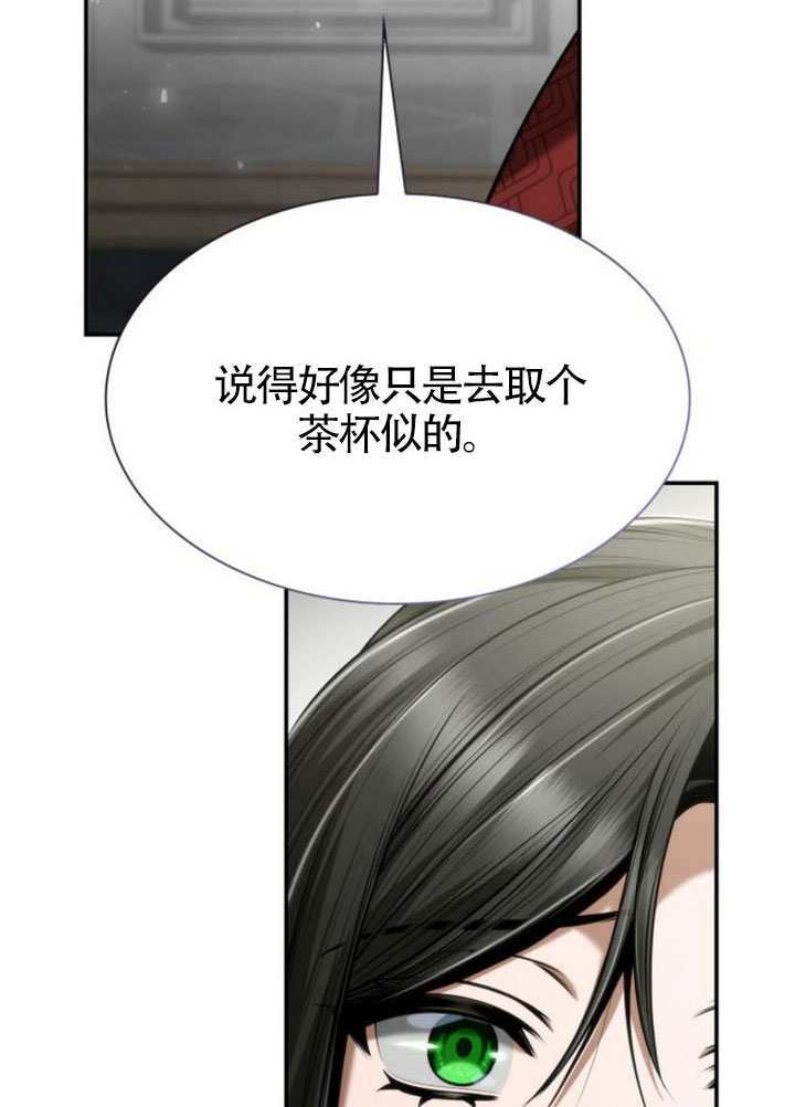 第155话 第18页