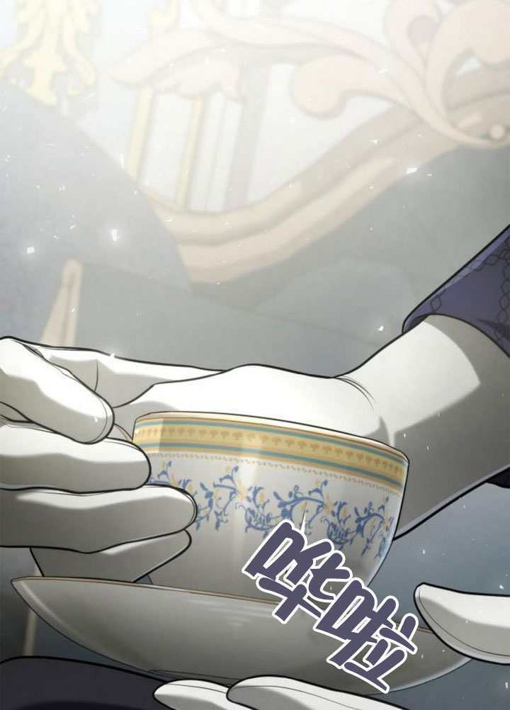 第155话 第20页