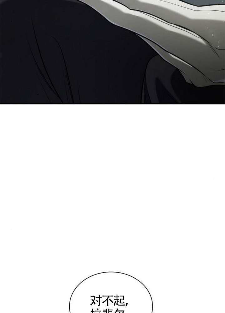 第155话 第21页