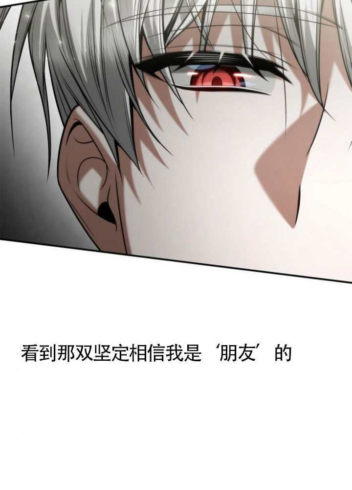 第155话 第24页