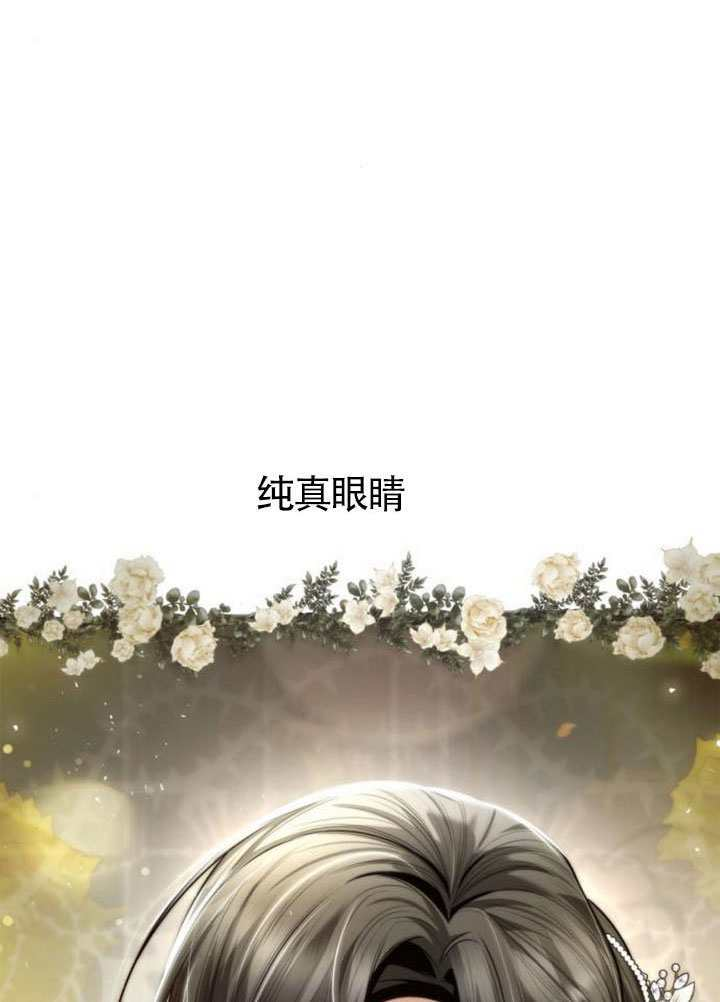 第155话 第25页