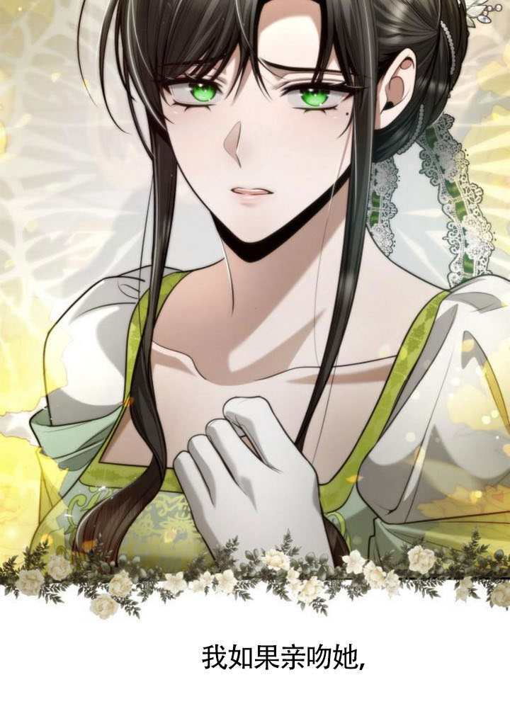 第155话 第26页