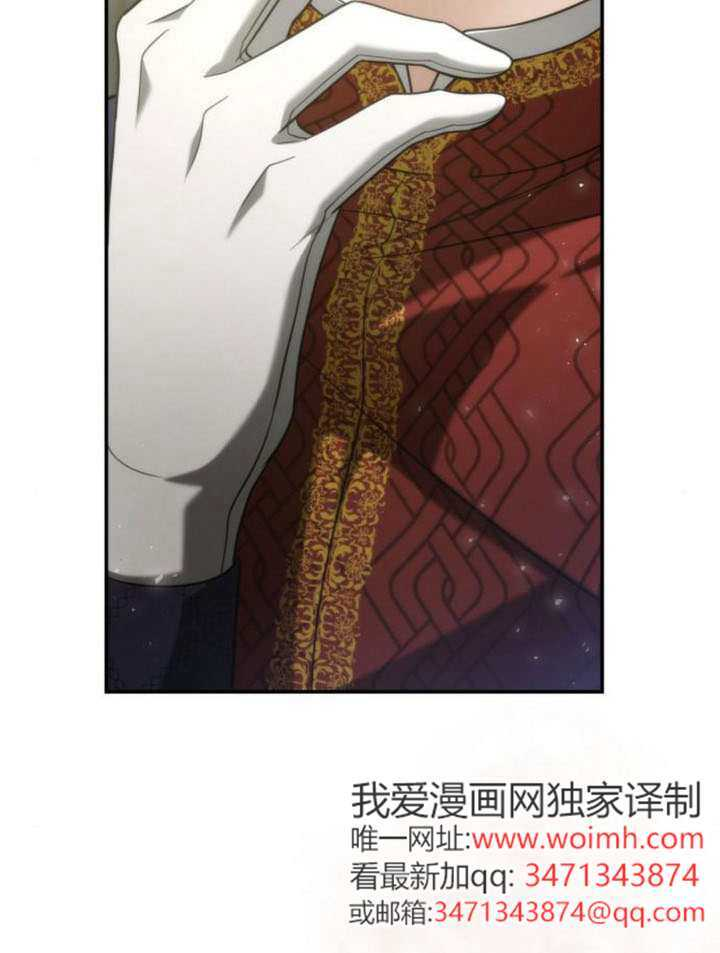 第155话 第28页