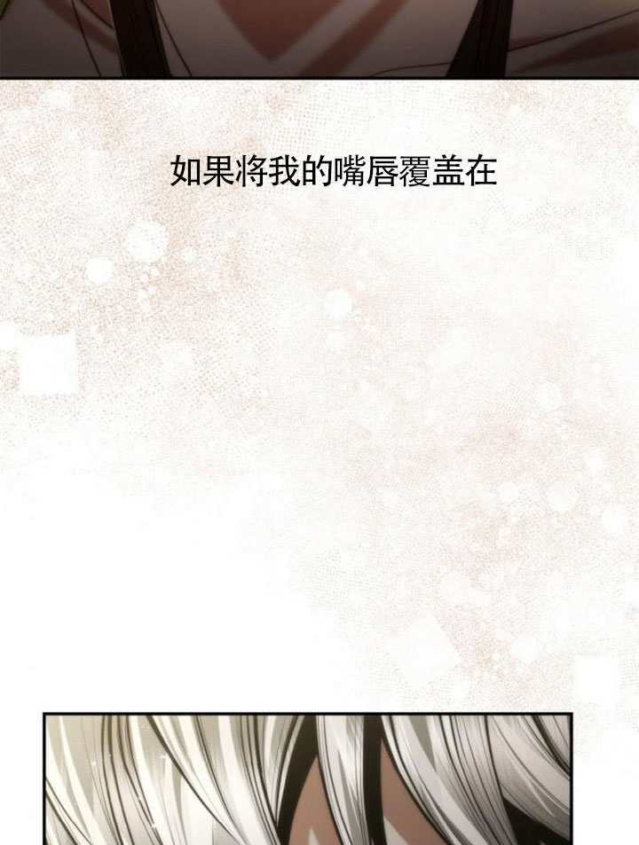第155话 第30页