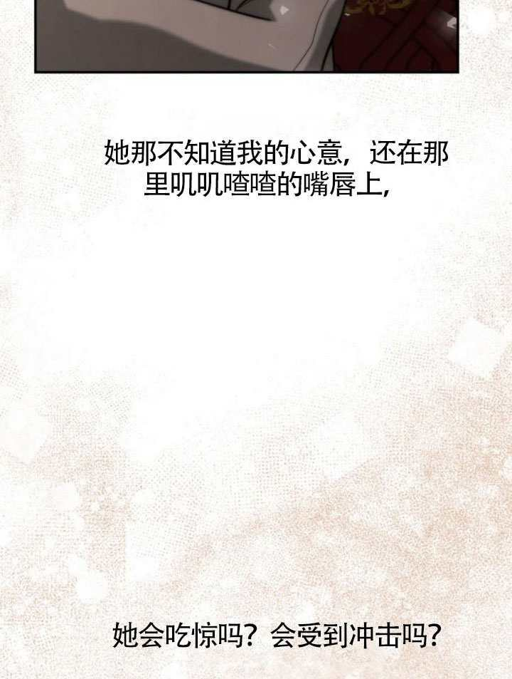 第155话 第32页