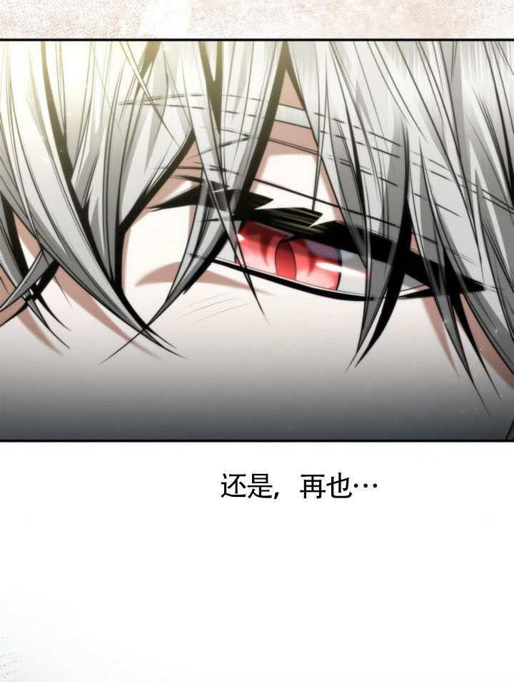 第155话 第33页