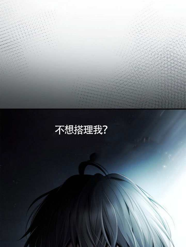 第155话 第34页
