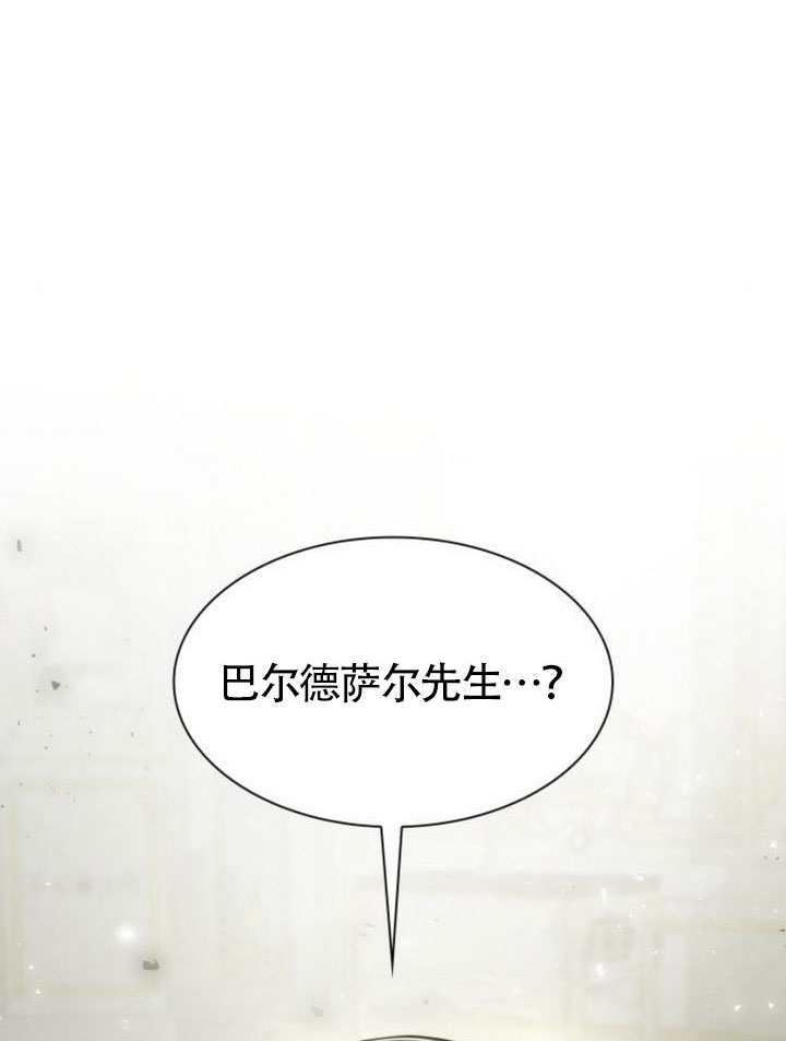 第155话 第38页