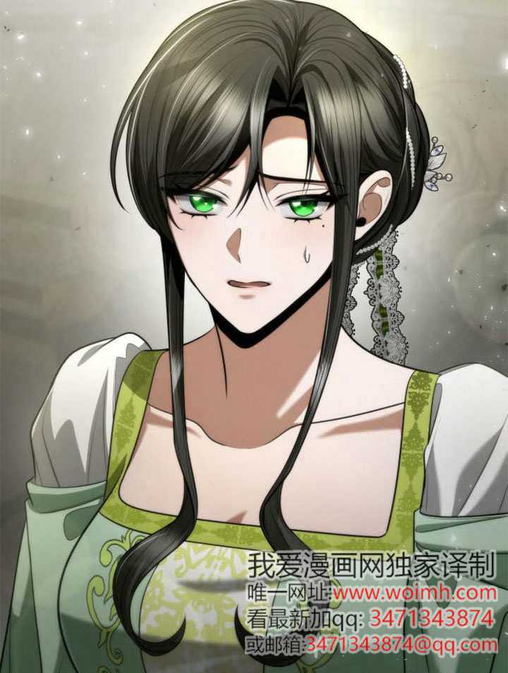 第155话 第39页