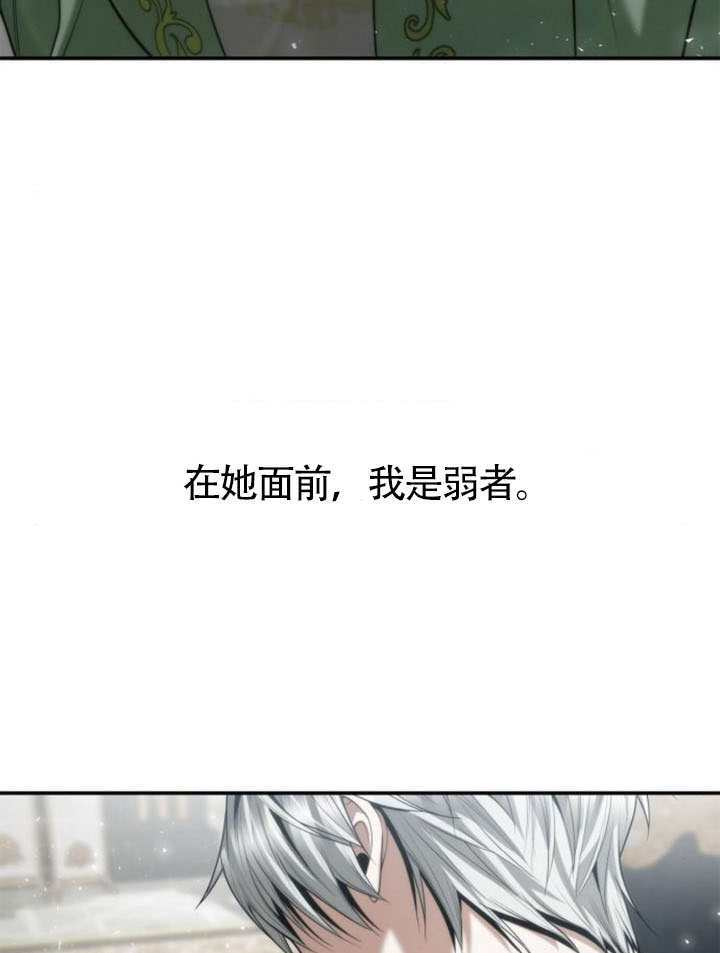第155话 第40页