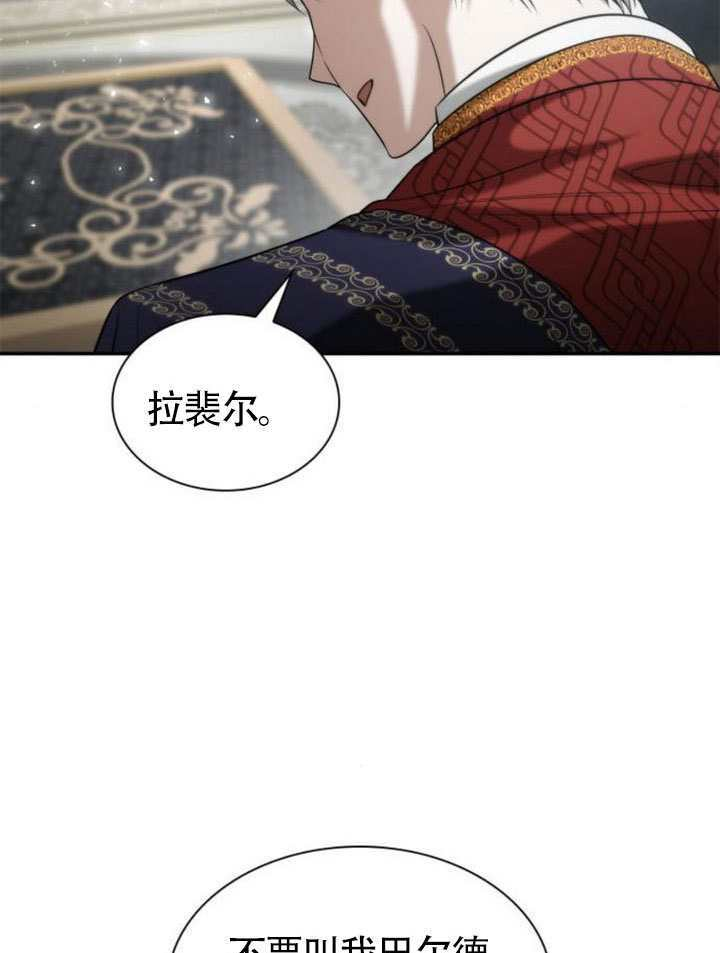 第155话 第41页