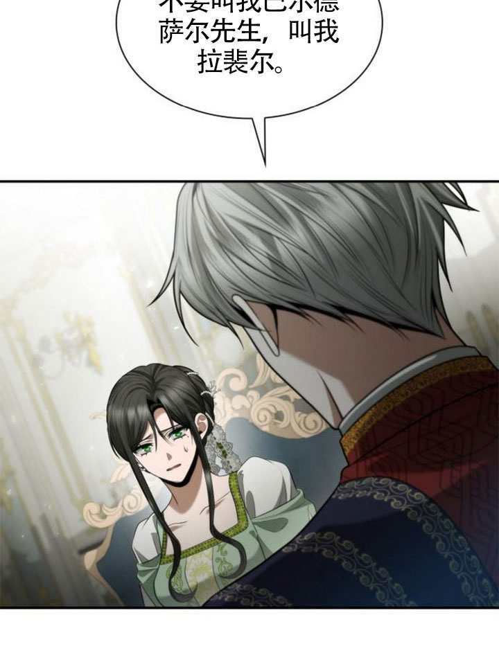 第155话 第42页