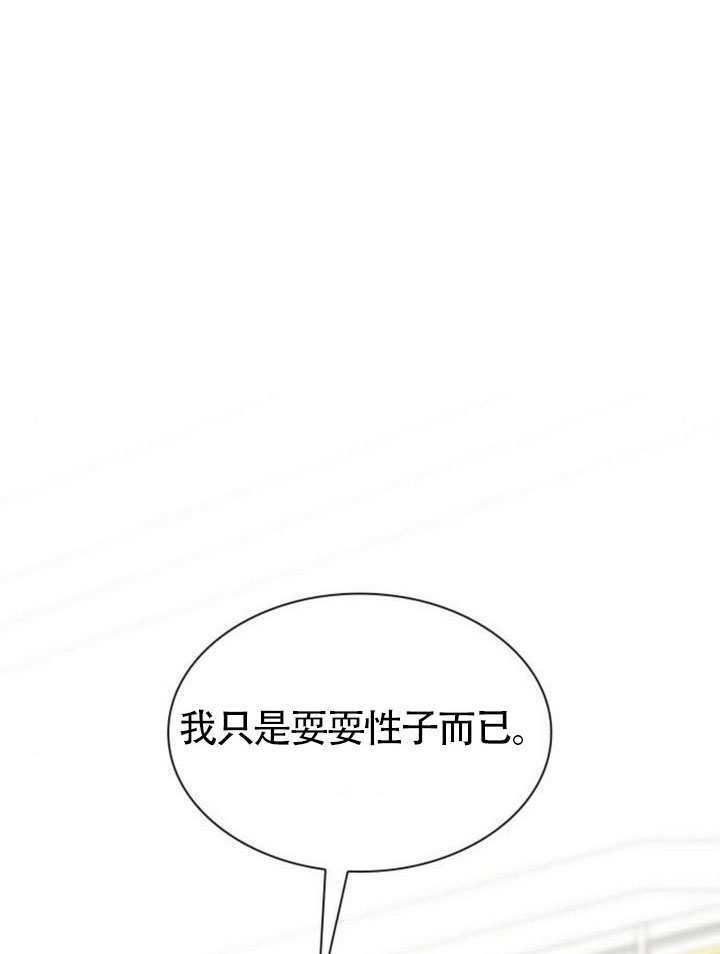 第155话 第43页