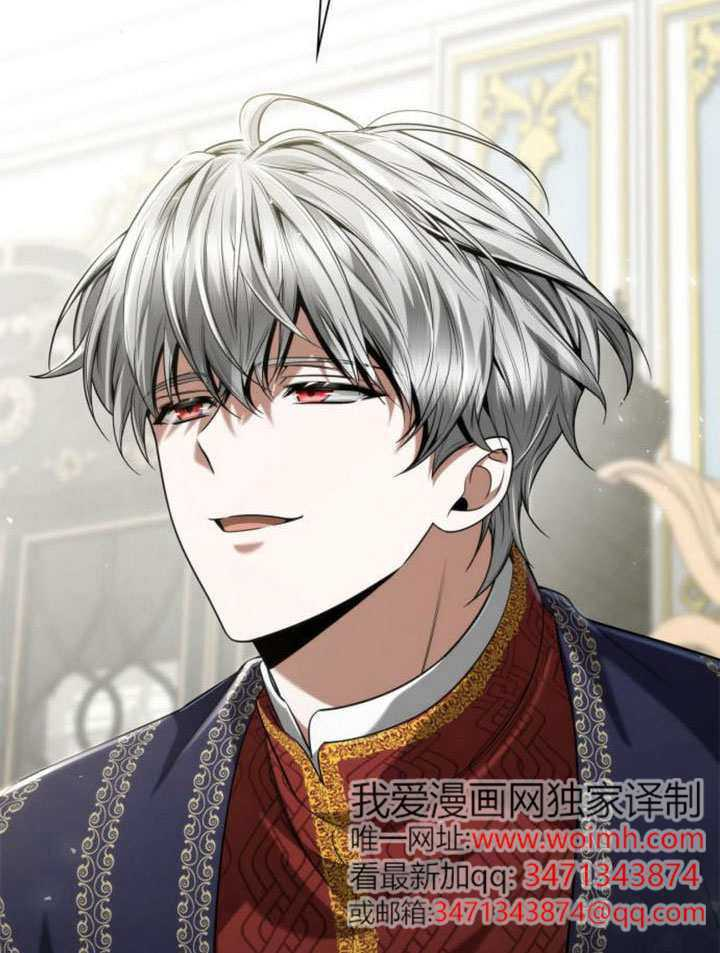 第155话 第44页