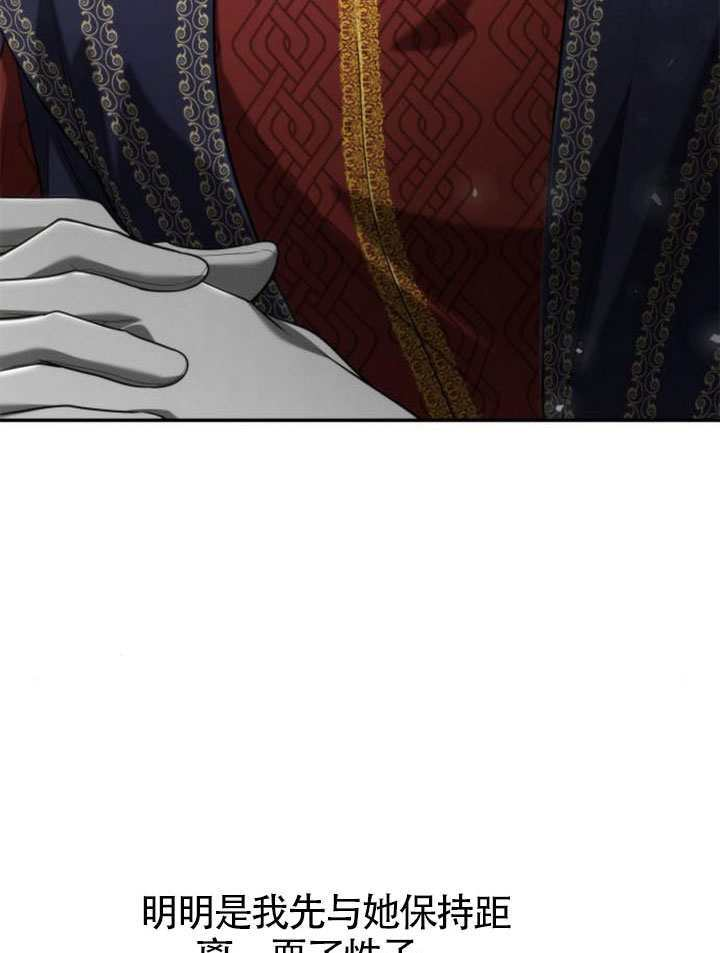 第155话 第45页