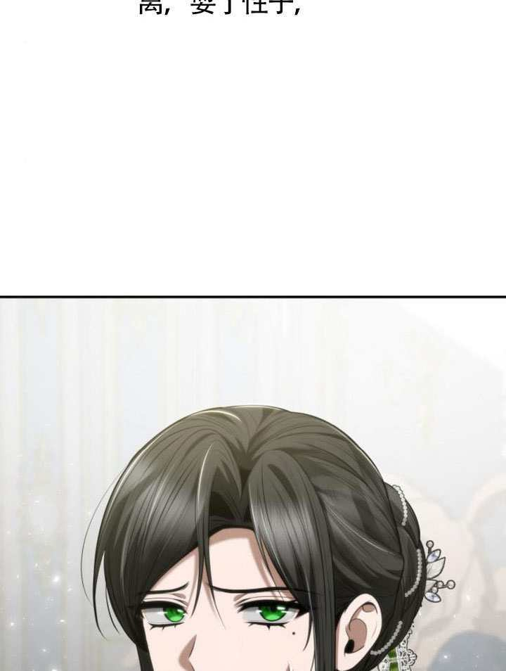 第155话 第46页