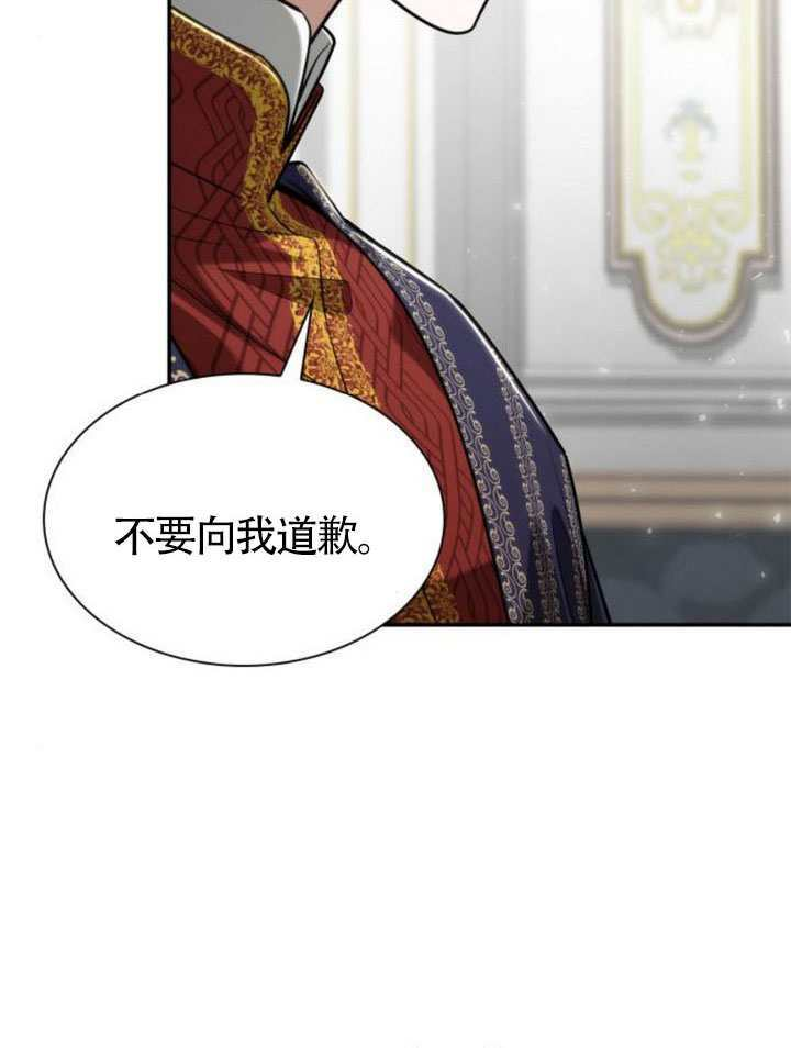 第155话 第49页