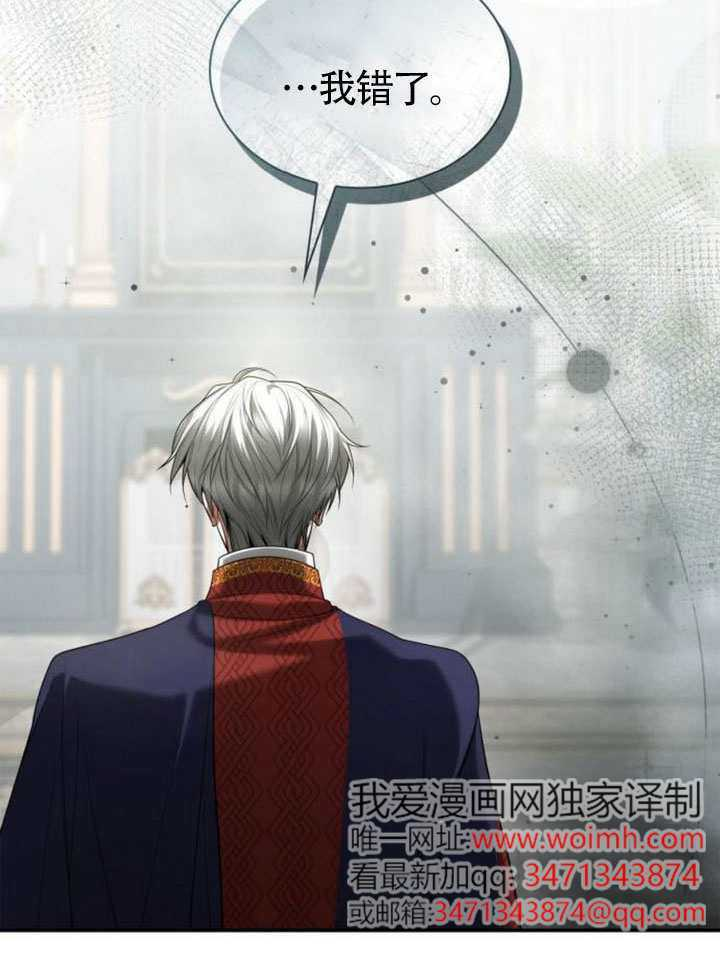 第155话 第51页