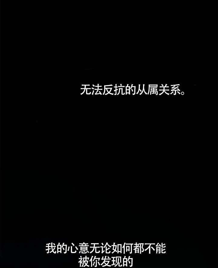 第155话 第59页