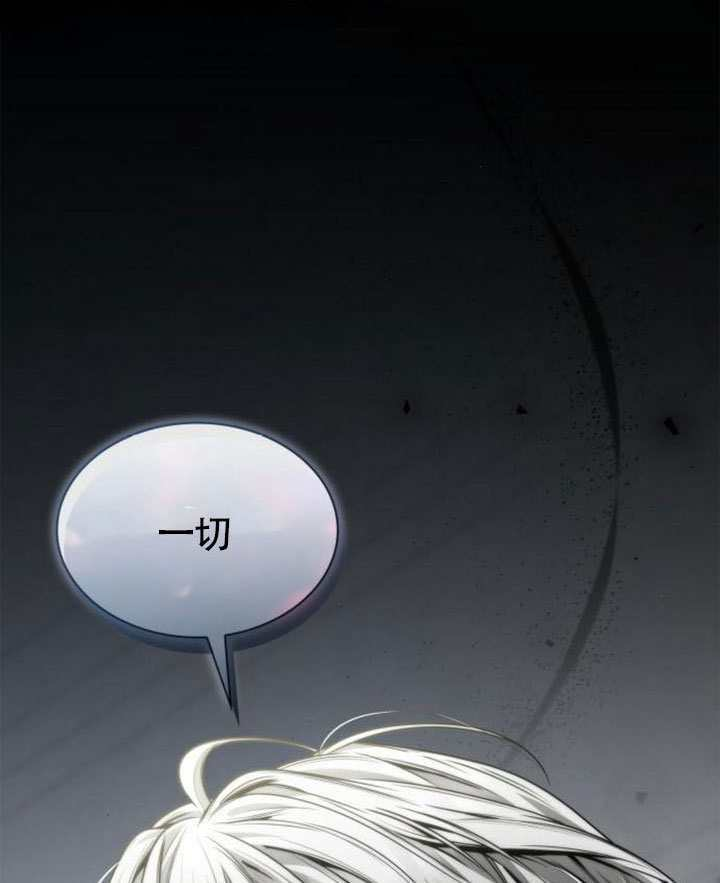 第155话 第60页